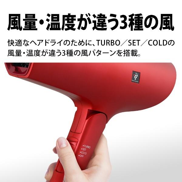 SHARP（シャープ） SHARP IB-MP7-P プラズマクラスタードライヤー