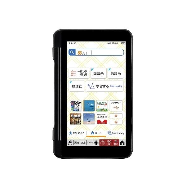 SHARP（シャープ） 電子辞書 ブレーン 高校生向け 標準モデル ブラック