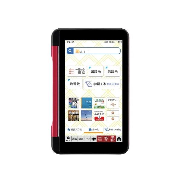 Brain SHARP 電子辞書 高校生向け 標準モデル レッド系 PW-H1-R