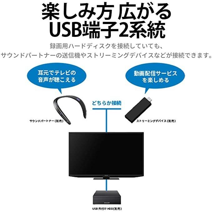 SHARP（シャープ） 19V型 液晶 テレビ AQUOS 2T-C19DE-B ハイビジョン