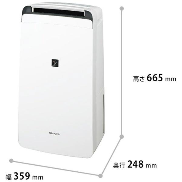 SHARP CV-N120 除湿機 本体 SHARP（シャープ） 除湿機 ホワイト系 CV-N120-W コンプレッサー方式