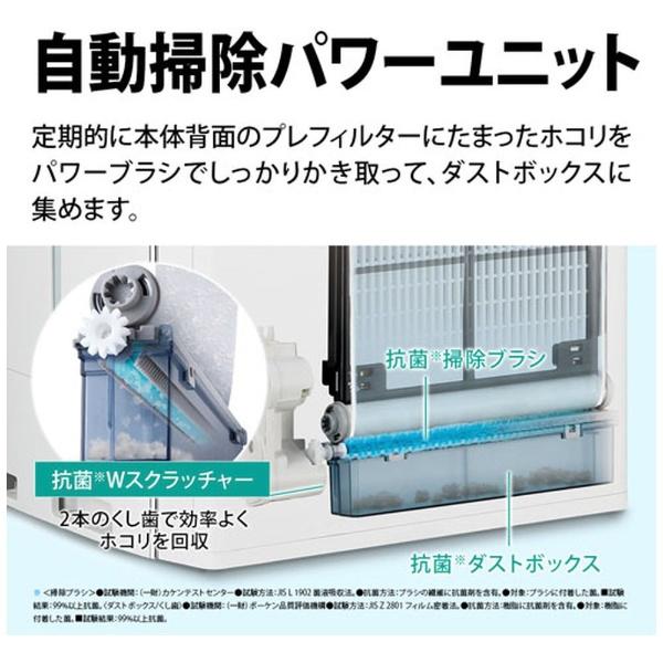 SHARP（シャープ） 加湿空気清浄機 ホワイト系 KI-RX75-W 適用畳数：34