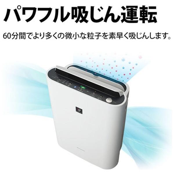 SHARP（シャープ） 加湿空気清浄機 ホワイト系 KC-R50-W 適用畳数：23
