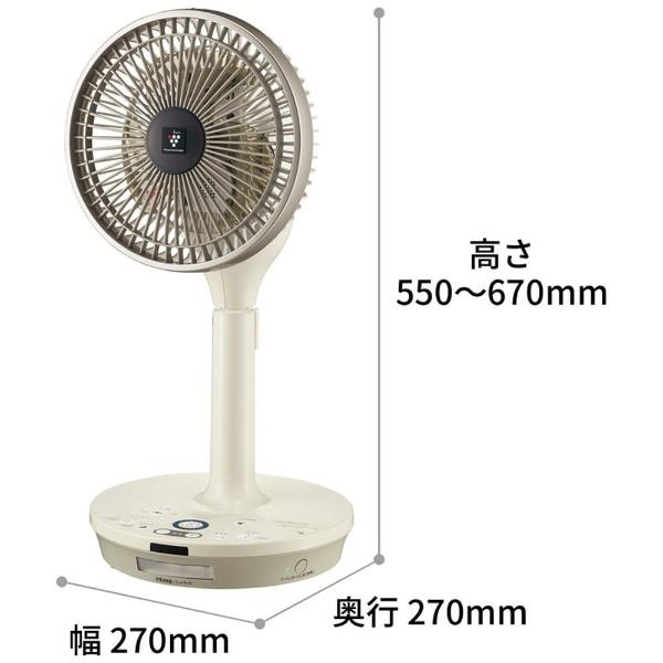 シャープ SHARP リビング扇風機 ベージュ系 PJ-N2DBG-C DCモーター搭載