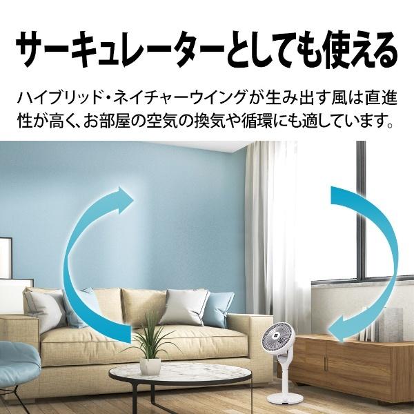 SHARP（シャープ） SHARP DCモーター搭載 リビング扇風機 プラズマ