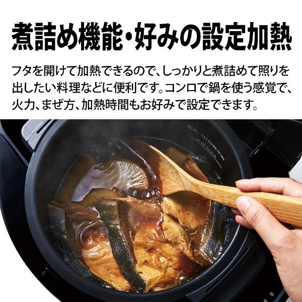 ヘルシオ ホットクック SHARP KN-HW24G-W 水なし自動調理鍋 HEALSIO