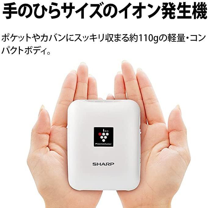 SHARP（シャープ） プラズマクラスター イオン発生機 小型 モバイル