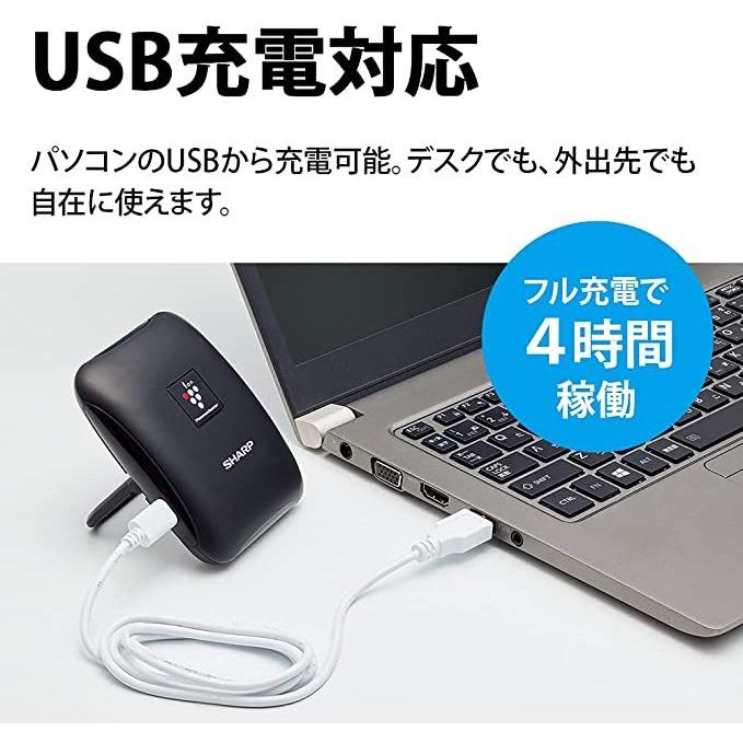 SHARP（シャープ） プラズマクラスター イオン発生機 小型 モバイル