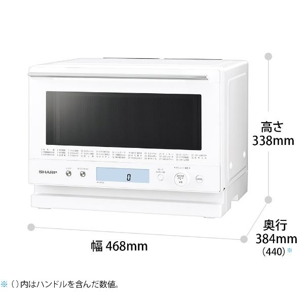 PLAINLY シャープ SHARP 過熱水蒸気オーブンレンジ RE-WF232-W 23L