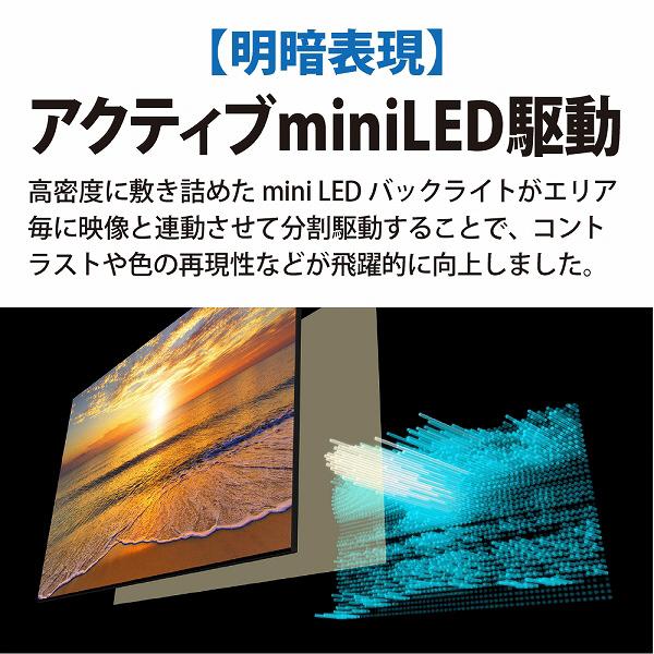 AQUOS 8K SHARP シャープ 液晶テレビ 8T-C65DX1 65V型 Bluetooth対応