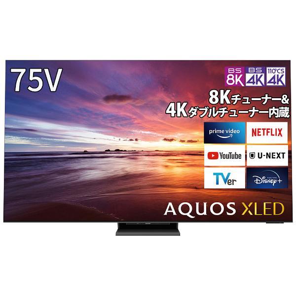 AQUOS XLED 8T-C75DX1 [75インチ] 買取価格比較