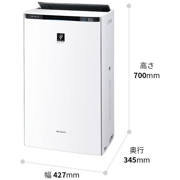 プラズマクラスター SHARP 加湿空気清浄機 プラズマクラスターNEXT