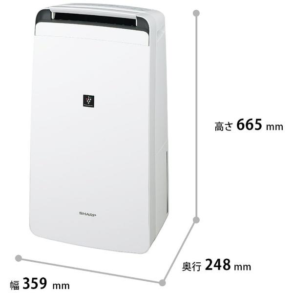 SHARP（シャープ） 衣類乾燥除湿機 ホワイト系 CV-P120-W