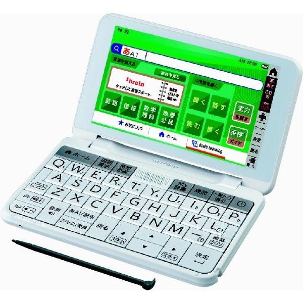 Brain SHARP 電子辞書Brain ブレーン 高校生向け 標準モデル ホワイト 