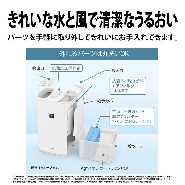 【未開封・SHARP】加湿器 プラズマクラスター7000（HV-R55-A） プラズマクラスター シャープ SHARP 加湿器 プラズマクラスター7000 約