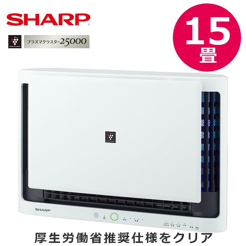 新品未使用 SHARP シャープ 空気清浄機 FU-MK500-W SHARP（シャープ） プラズマクラスター25000 空気清浄機 FU-MK500 約