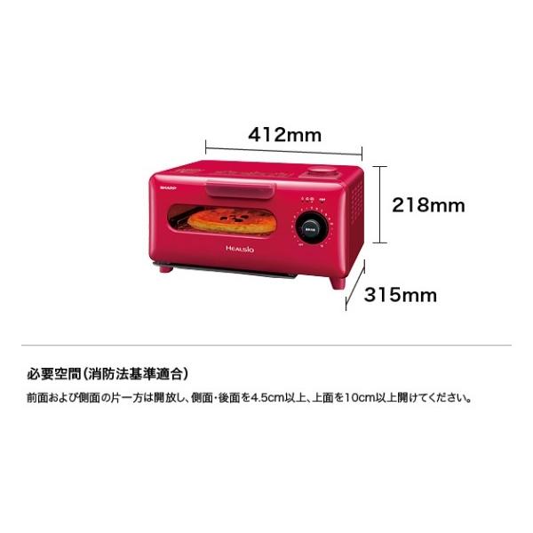 ヘルシオ グリエ SHARP AX-H1-R ウォーターオーブン HEALSIO レッド系