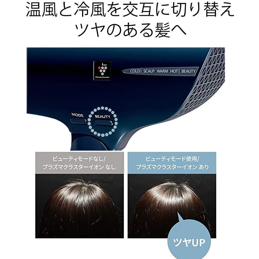 プラズマクラスター シャープ ヘアドライヤー プラズマクラスター搭載