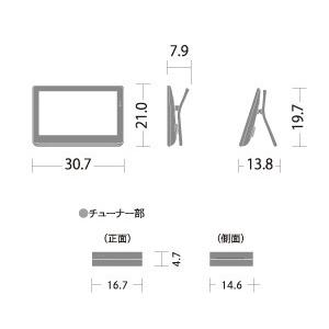 SHARP（シャープ） SHARP 2T-C12AP ポータブルテレビ AQUOS ホワイト系