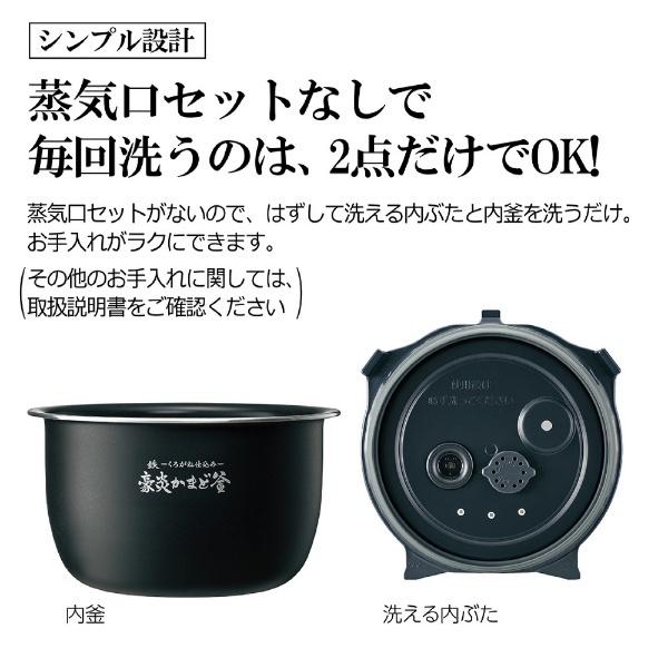 象印（ZOJIRUSHI） 象印マホービン 炊飯器 炎舞炊き 濃墨 NW-PS10 5.5