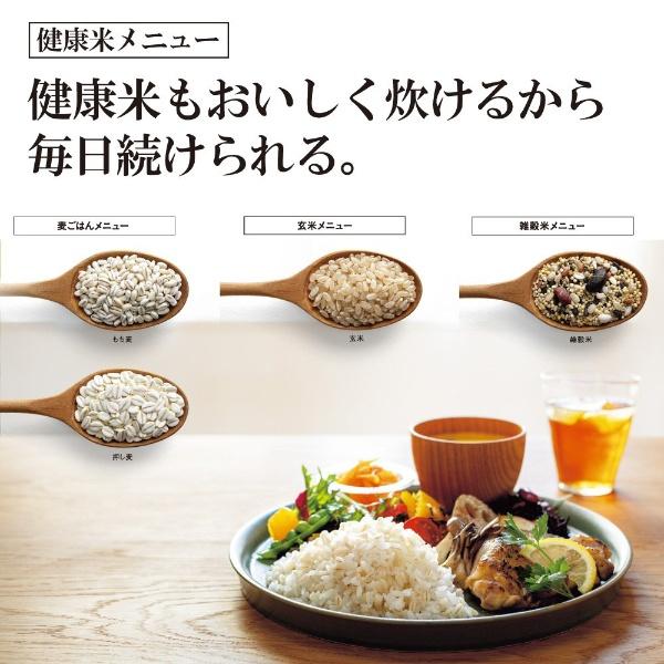 象印マホービン ZOJIRUSHI 炊飯器 極め炊き ダークブラウン NP-ZW10-TD 5.5合 圧力IH｜bakuyasuearth｜06