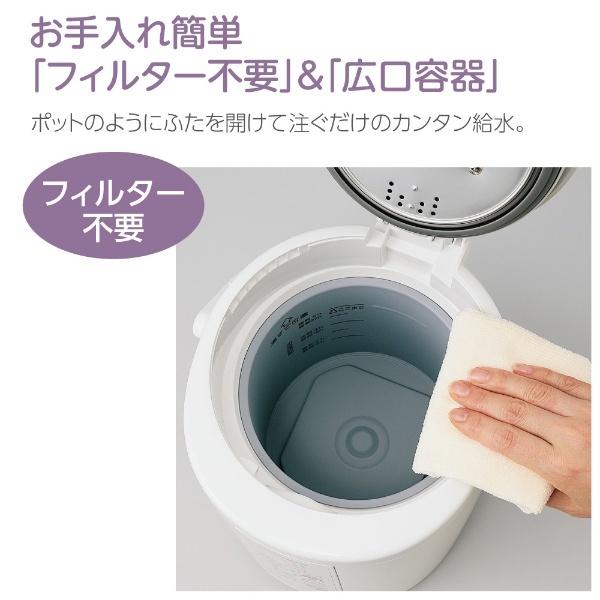 象印（ZOJIRUSHI） 加湿器 ホワイト EE-RR35 スチーム式 : World Free