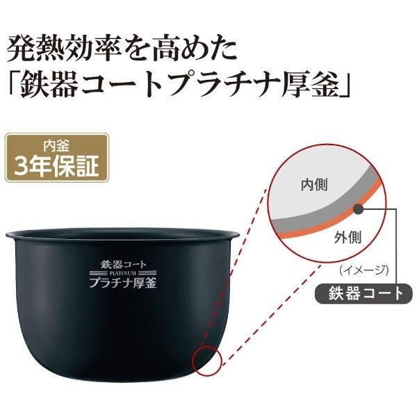 極め炊き ZOJIRUSHI 炊飯器 ブラック NP-RT05 3合 圧力IH : World Free