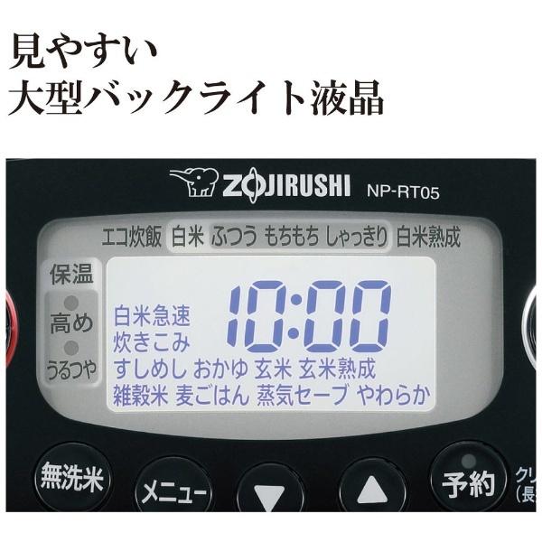 極め炊き ZOJIRUSHI 炊飯器 ブラック NP-RT05 3合 圧力IH : World Free