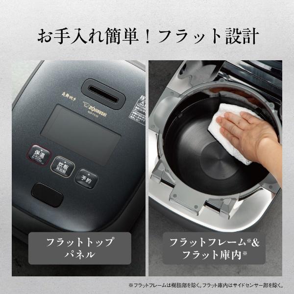 炎舞炊き 象印マホービン ZOJIRUSHI 圧力IH炊飯ジャー 黒釉 NW 炎舞炊き 象印マホービン ZOJIRUSHI 圧力IH炊飯ジャー 黒釉 NW