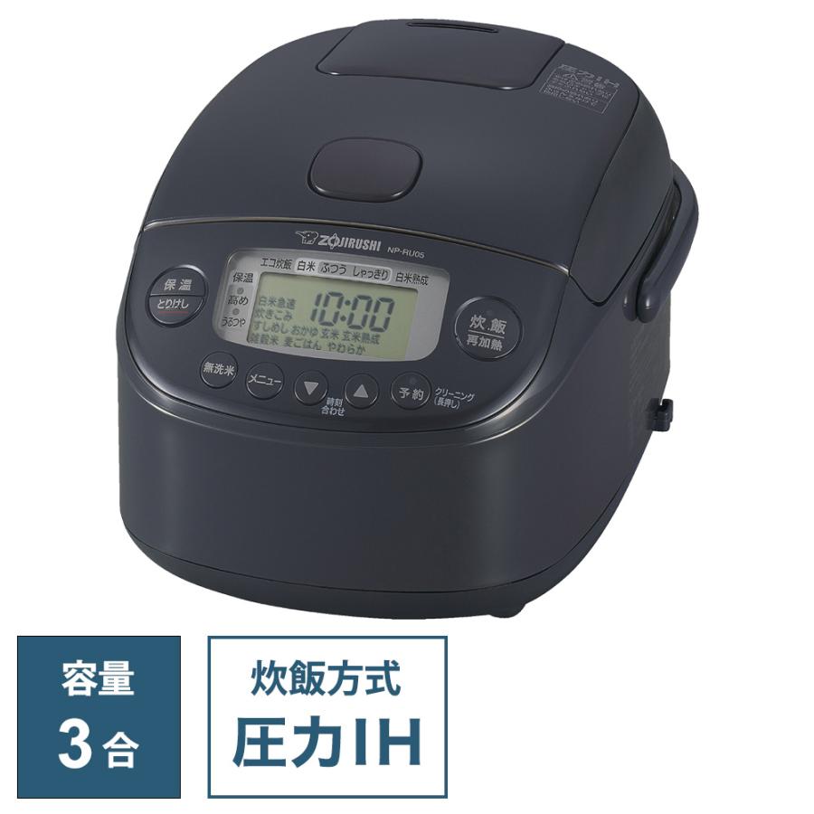 極め炊き 象印マホービン ZOJIRUSHI 圧力IH炊飯ジャー スレート
