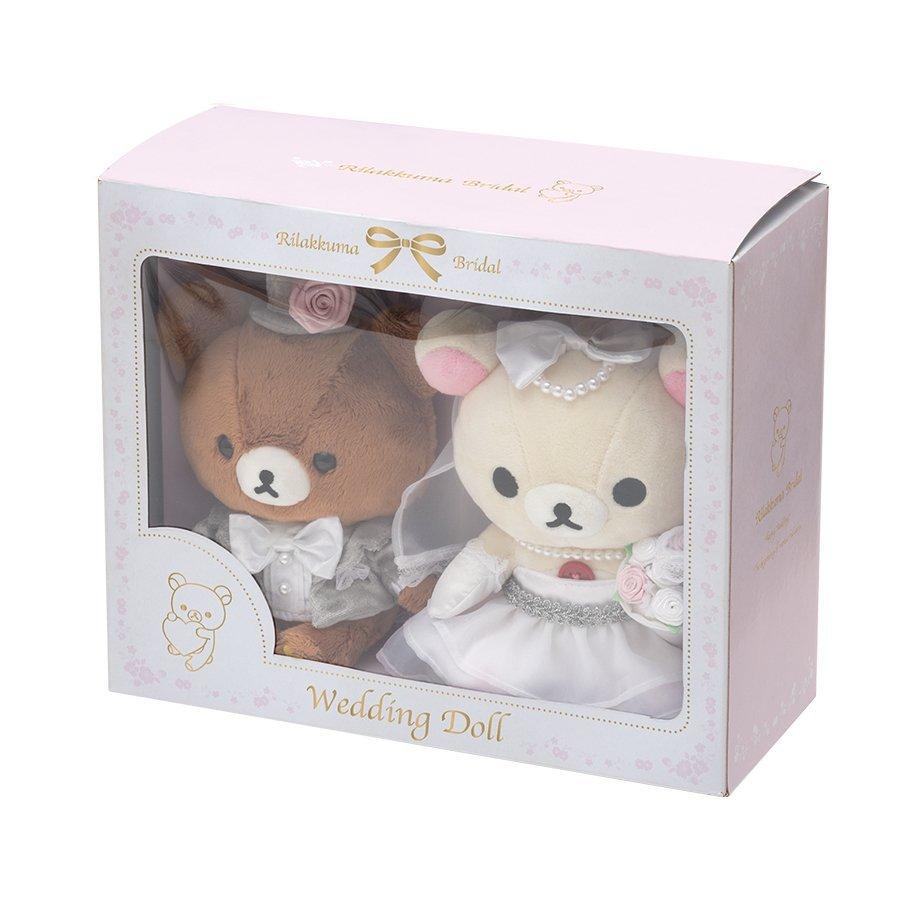 リラックマ ウェルカムドール 非売品-
