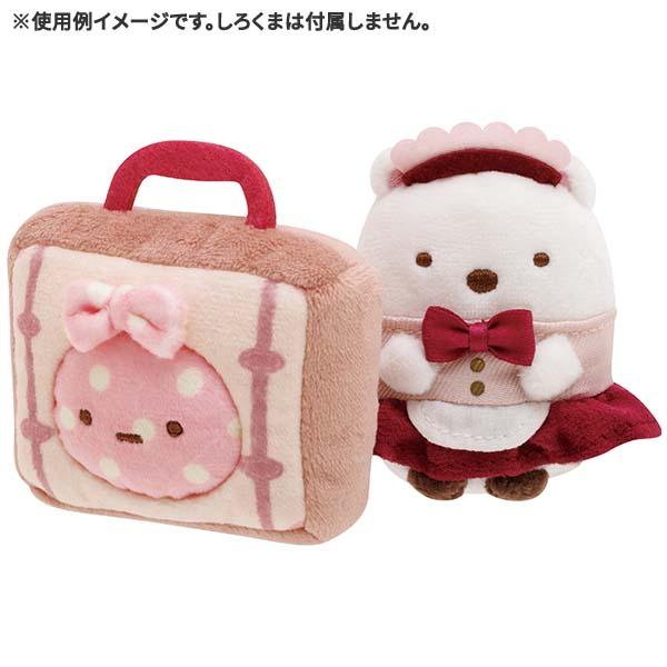 San-X（サンエックス） すみっコぐらし てのりぬいぐるみ ホテルニュー