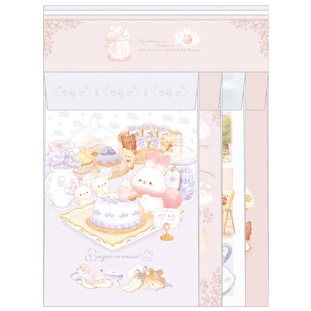 San-X（サンエックス） シュガーココムー レターセット わたあめうさぎ