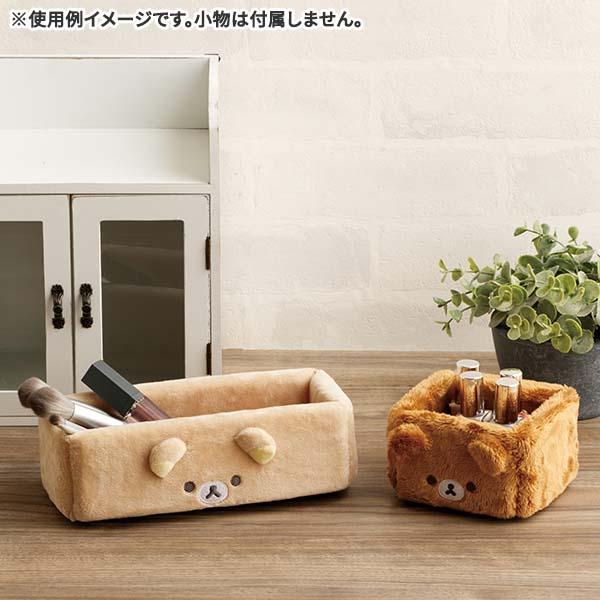 San-X リラックマ ぬいぐるみマルチトレイ (L) KG11201 収納 San-X リラックマ ぬいぐるみマルチトレイ (L) KG11201 収納