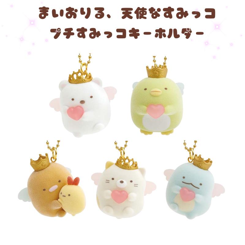 激レア！　サンエックス　ハムちゃん商店街　マスコット　キーホルダー San-Xネット