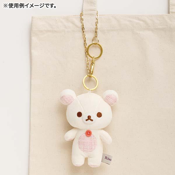 San-X リラックマ ぶらさげぬいぐるみ すてきなお家 San-X リラックマ ぶらさげぬいぐるみ すてきなお家
