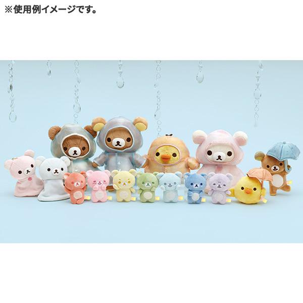 San-X リラックマ そぬいぐるみリール付キーカバー 雨のち晴れの San-X リラックマ そぬいぐるみリール付キーカバー 雨のち晴れの