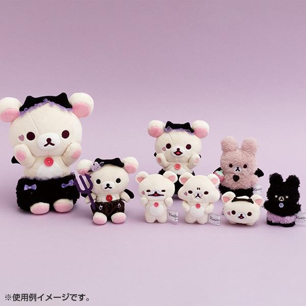 リラックマ　あつめてぬいぐるみセット San-X リラックマ ゲーミングリラックマテーマ あつめて