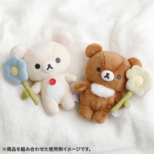 San-X リラックマ ぬいぐるみ BASIC RILAKKUMA Flower
