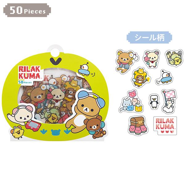 San-X（サンエックス） リラックマ クリアシールビッツ ゲーミング