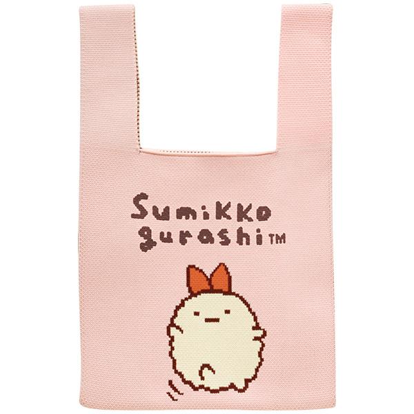 San-X（サンエックス） すみっコぐらし ニットバッグ えびふらいの