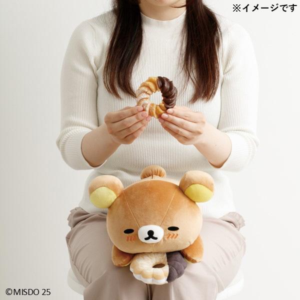 San-X リラックマ×ミスタードーナツ ドーナツまくまくクッション