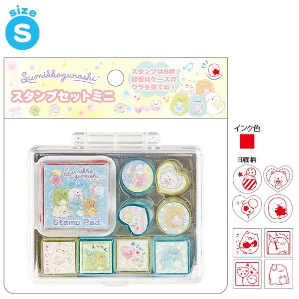 San-X（サンエックス） すみっコぐらし スタンプセットミニ FT75002