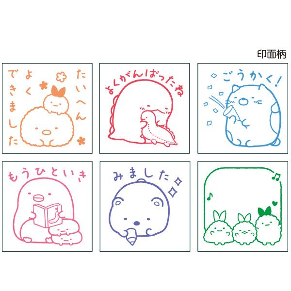 San-X（サンエックス） すみっコぐらし ぽんぽんスタンプセット