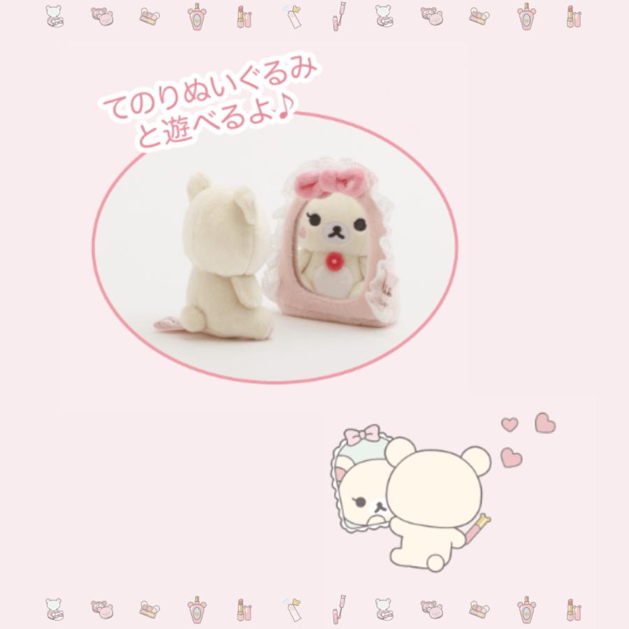 San-X（サンエックス） リラックマ Makeup Rilakkuma シーンぬいぐるみ