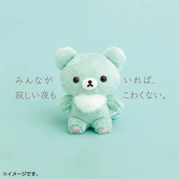 San-X（サンエックス） リラックマ 5Colorsぬいぐるみ チャイロイ