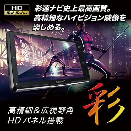 彩速ナビ ケンウッド カーナビ 彩速 9インチ MDV-M909HDL