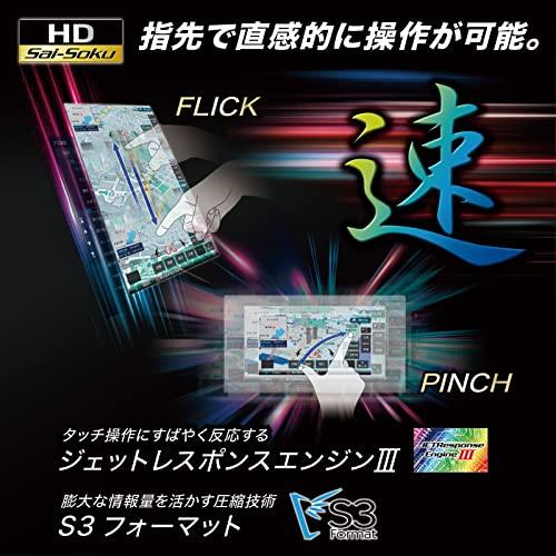 彩速ナビ ケンウッド カーナビ 彩速 9インチ MDV-M909HDL