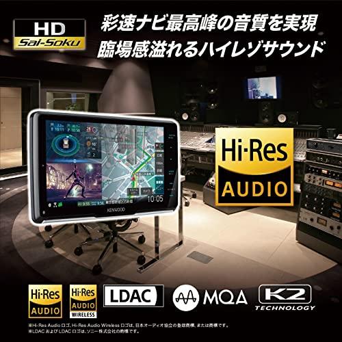 彩速ナビ ケンウッド カーナビ 彩速 9インチ MDV-M909HDL