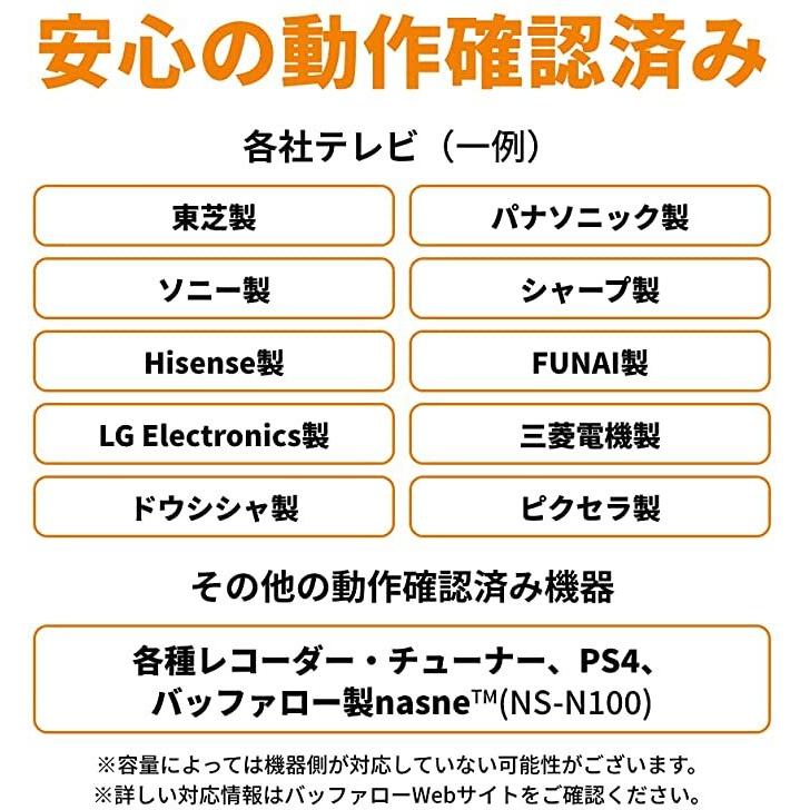 バッファロー 外付けハードディスク 6TB テレビ録画 PC PS4 4K対応 バッファロー 外付けHDD 6TB HD-AD6U3 日本製 動作確認済み